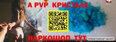 спайс Азнакаево