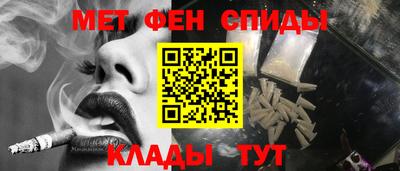 спайс Азнакаево