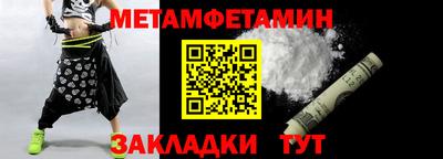 мяу мяу мука Абакан