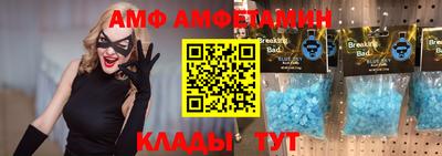 спайс Азнакаево