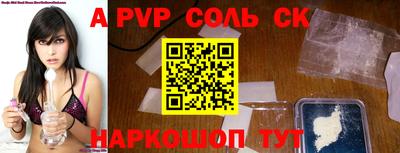 прущая мука Кумертау