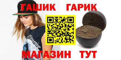 спайс Ливны