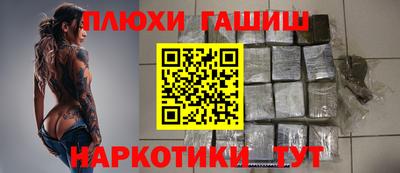 бошки Малгобек