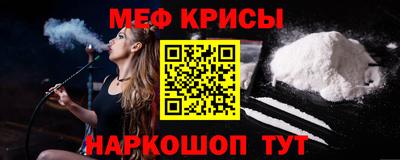 спайс Ливны