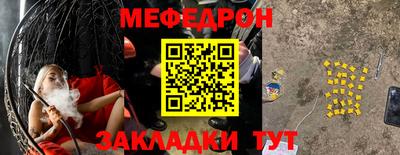 спайс Ливны