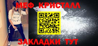 мяу мяу мука Абакан