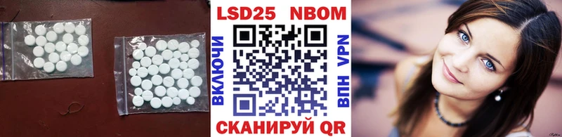 кракен зеркало  Славянск-на-Кубани  Лсд 25 экстази кислота  купить закладку 