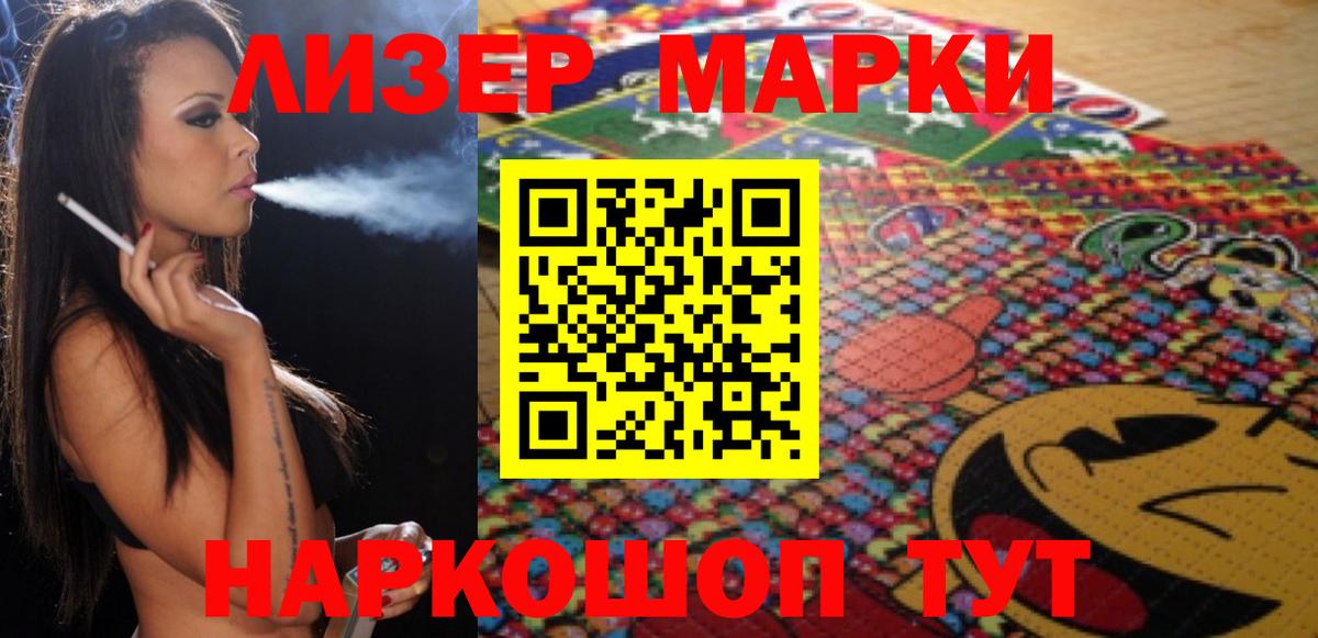 LSD-25 экстази кислота  Лсд 25 экстази ecstasy  Славянск-на-Кубани 