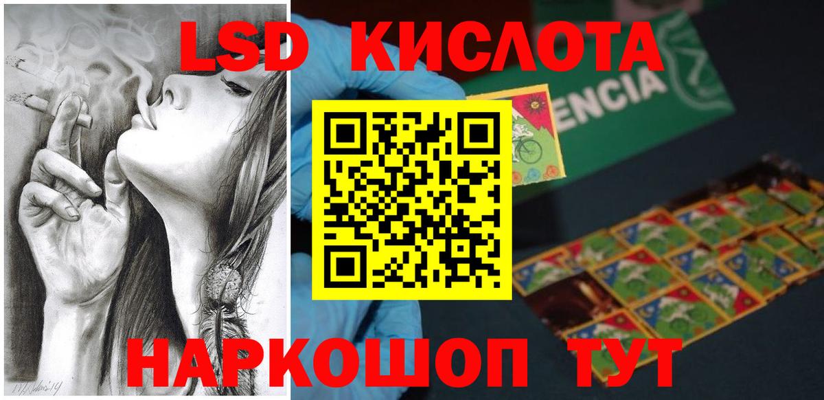 Славянск-на-Кубани  ЛСД экстази ecstasy  Вход с VPN  Лсд 25 экстази ecstasy 