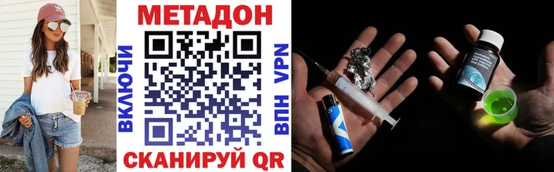 наркошоп  Славянск-на-Кубани  Метадон кристалл 