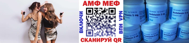 Метамфетамин мет  Славянск-на-Кубани 