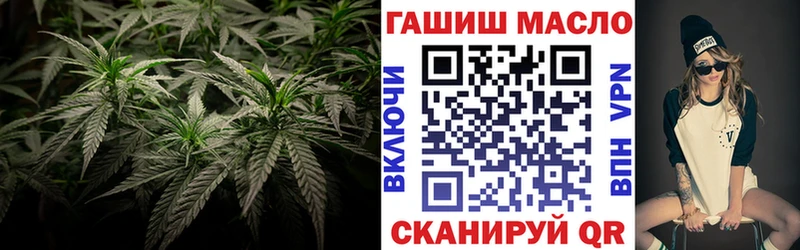 дарнет шоп  Славянск-на-Кубани  ТГК концентрат 