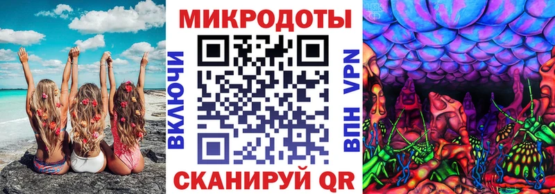 Псилоцибиновые грибы прущие грибы  Славянск-на-Кубани 