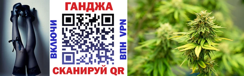 Конопля тримм  Славянск-на-Кубани 