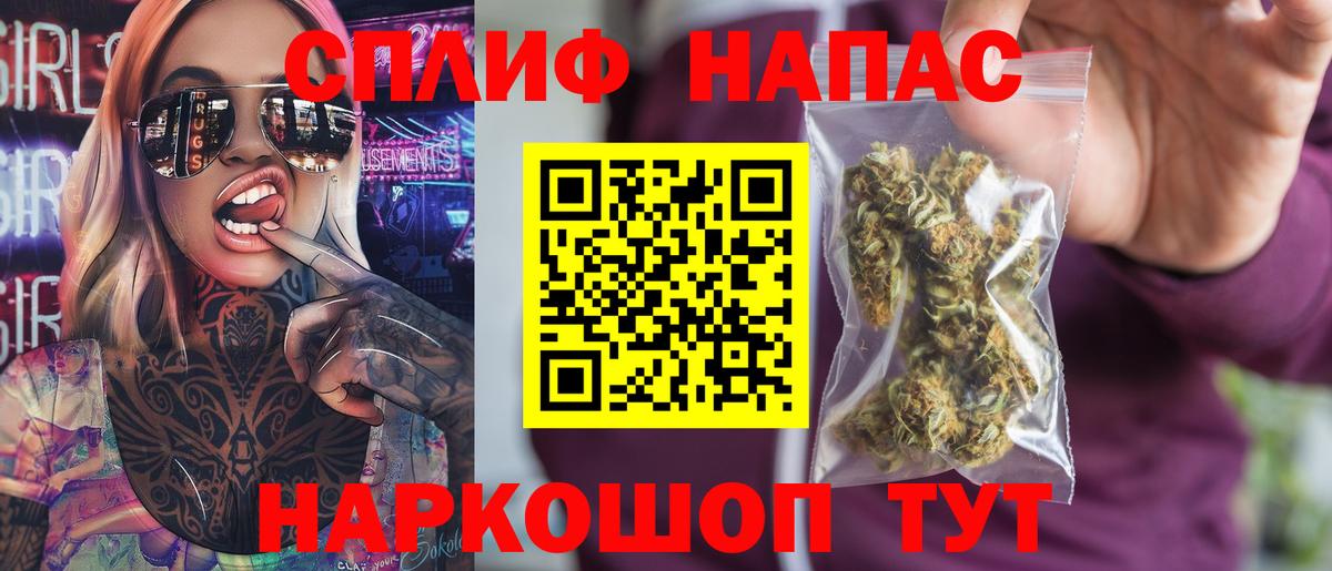 Конопля тримм  Каннабис марихуана  Славянск-на-Кубани  Вход с VPN  Марихуана White Widow 